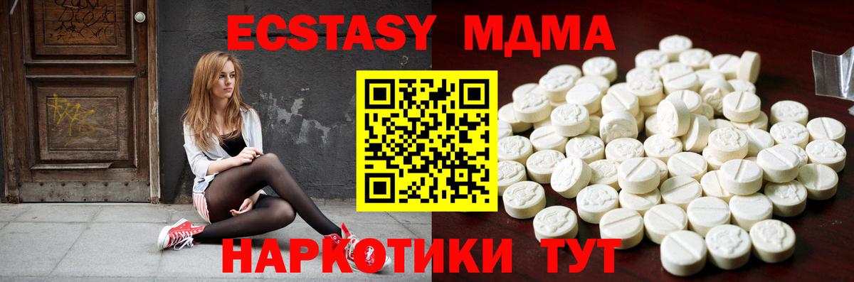 Экстази mix Бузулук