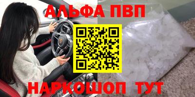 соль ск Янаул