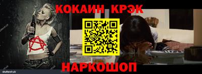 соль ск Янаул