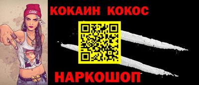 соль ск Янаул