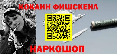 соль ск Янаул