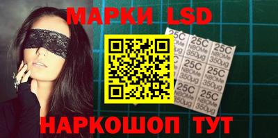 соль ск Янаул