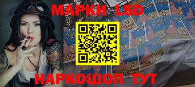 мефедрон Ангарск