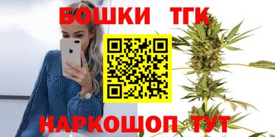 соль ск Янаул