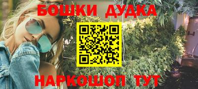 дурь Ярославль