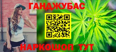мефедрон Ангарск