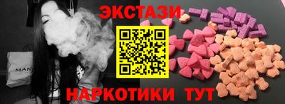 соль ск Янаул