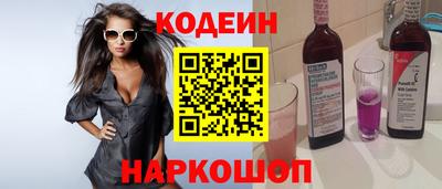 соль ск Янаул