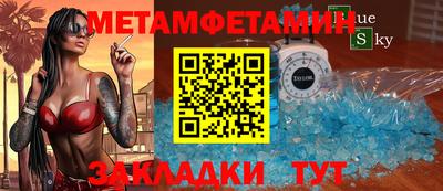 соль ск Янаул