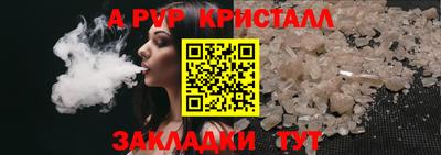 дистиллят марихуана Анапа