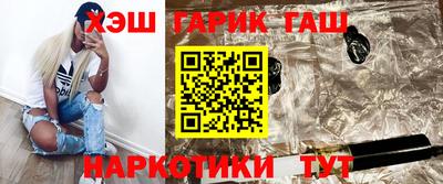 мефедрон Ангарск