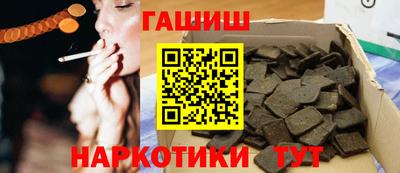 дистиллят марихуана Анапа