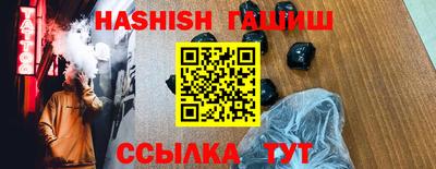 гидропоника Анжеро-Судженск