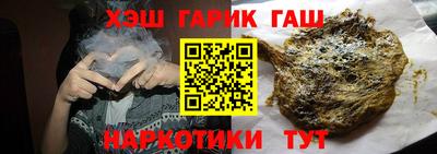 дистиллят марихуана Анапа