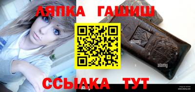 гидропоника Анжеро-Судженск