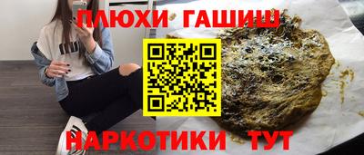 дурь Ярославль