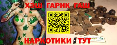 мефедрон Ангарск