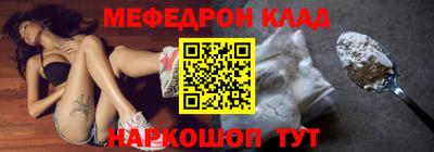 соль ск Янаул