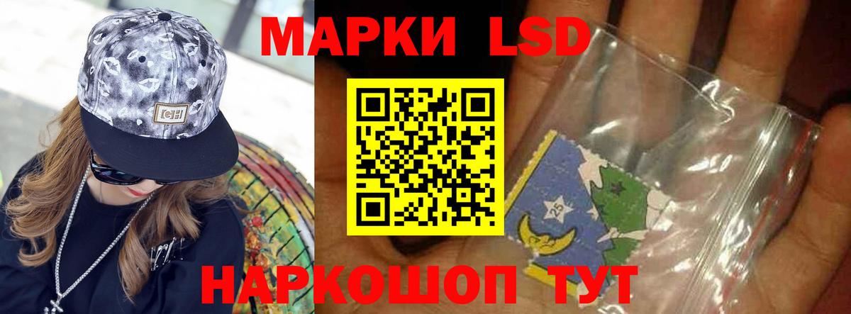 ЛСД экстази кислота Бузулук