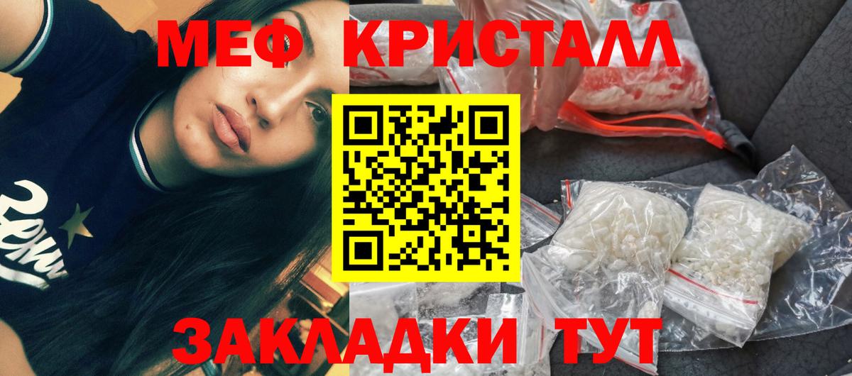 МЕФ Бузулук