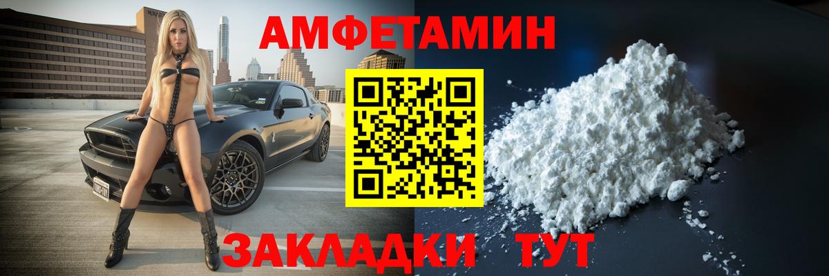 Первитин витя Бузулук