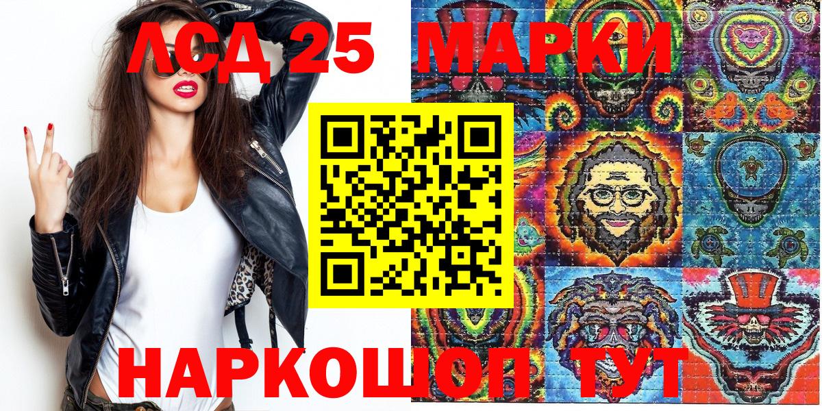Марки 25I-NBOMe 1,5мг  Марки 25I-NBOMe 1,5мг  наркота  Вход с VPN  Бузулук  Марки NBOMe 