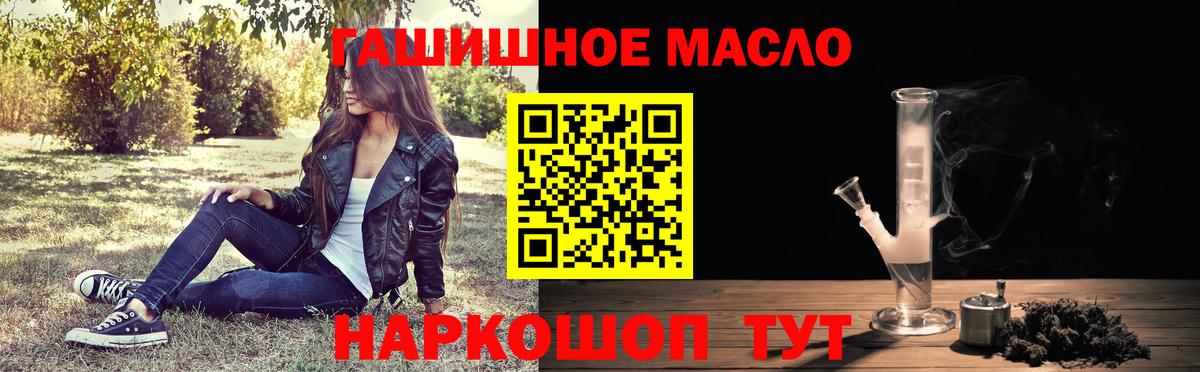 Бузулук  ТГК Wax  Вход с VPN 