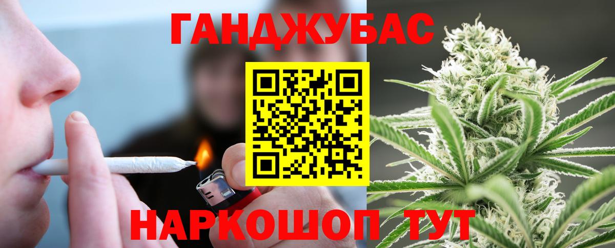 Бузулук  Бошки марихуана Bruce Banner  Конопля тримм  МАРИХУАНА VHQ  Вход с VPN 